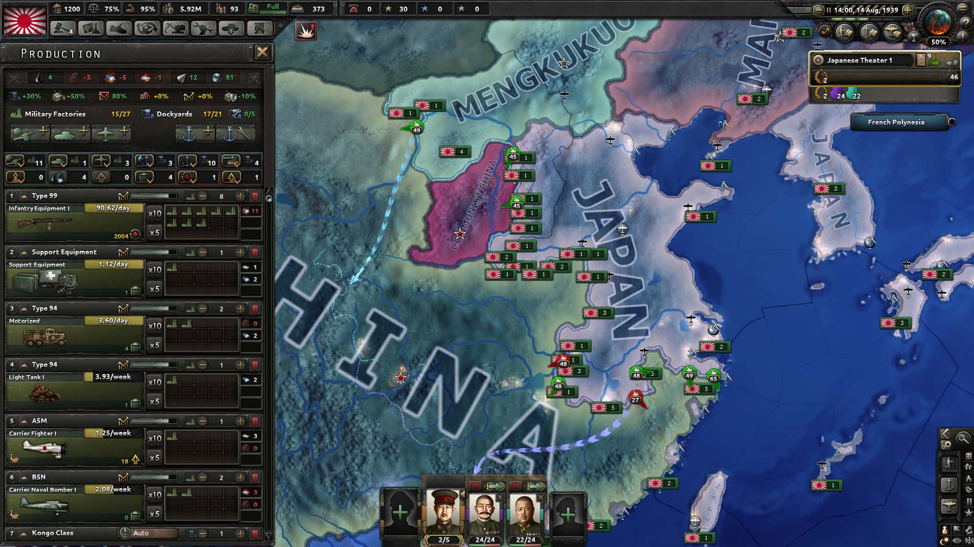 钢铁雄心4 Hearts of Iron IV v1.19.2 全DLC（新扩展包）游戏封面