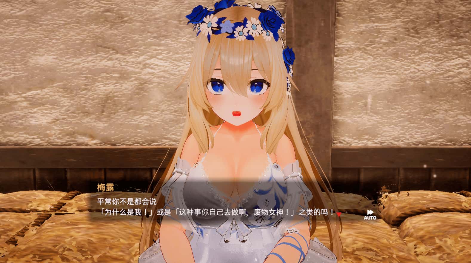女神梅尔感人的同居生活背景