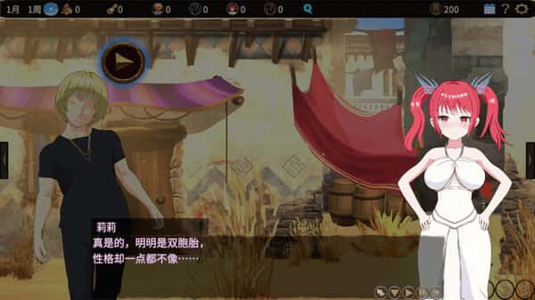 蛮族的侵略 – 被强娶豪夺的村庄 Pillaged Village Humbled by Savages游戏封面
