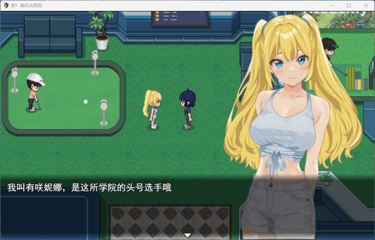 游戏画面3