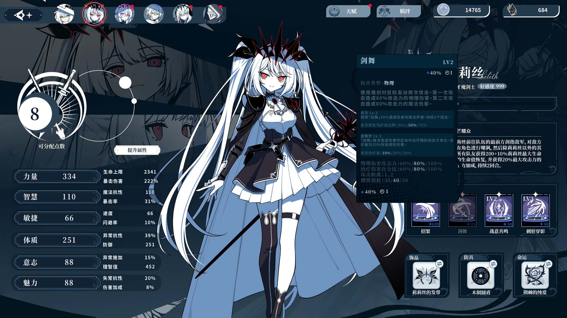 视觉数据2