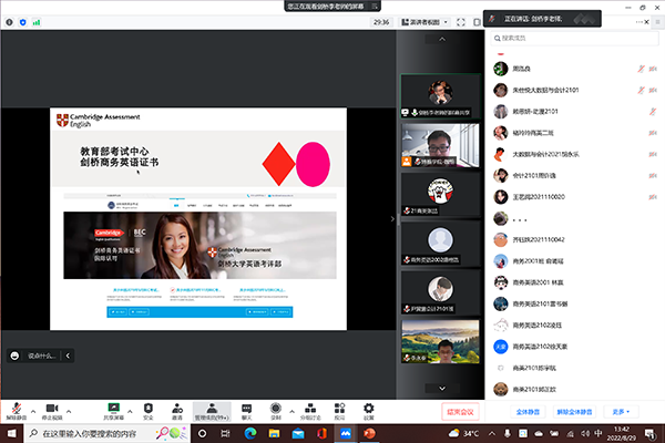 开云在线登录app入口