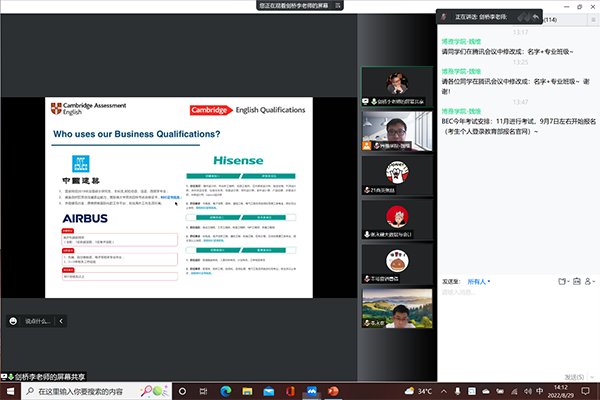 开云在线登录app入口