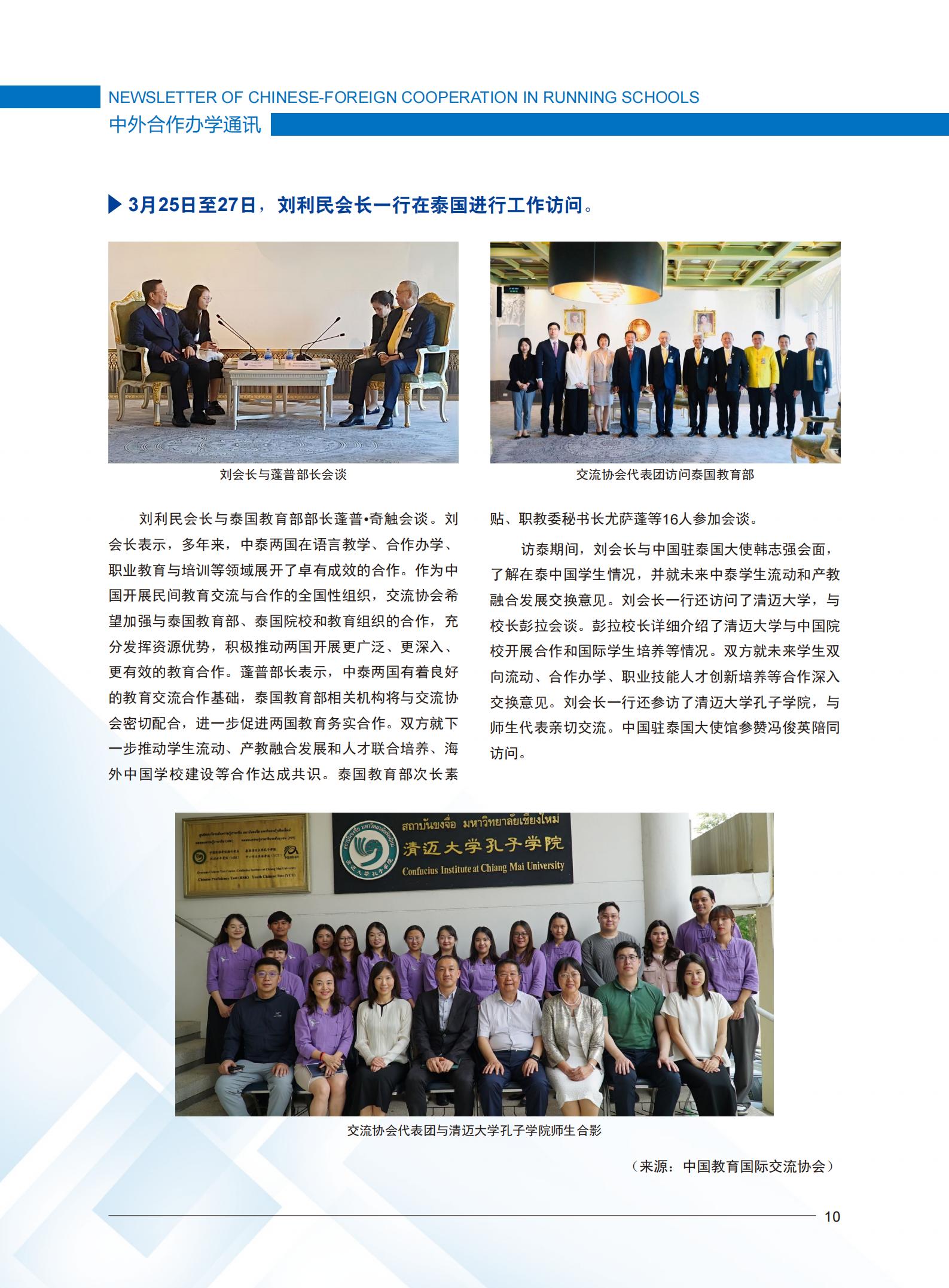 开云在线登录app入口