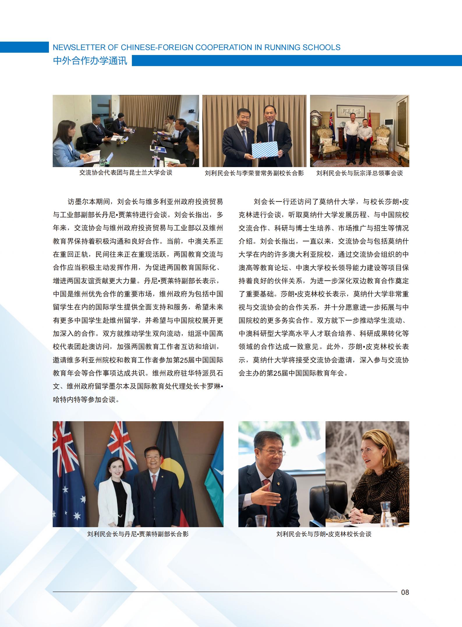 开云在线登录app入口