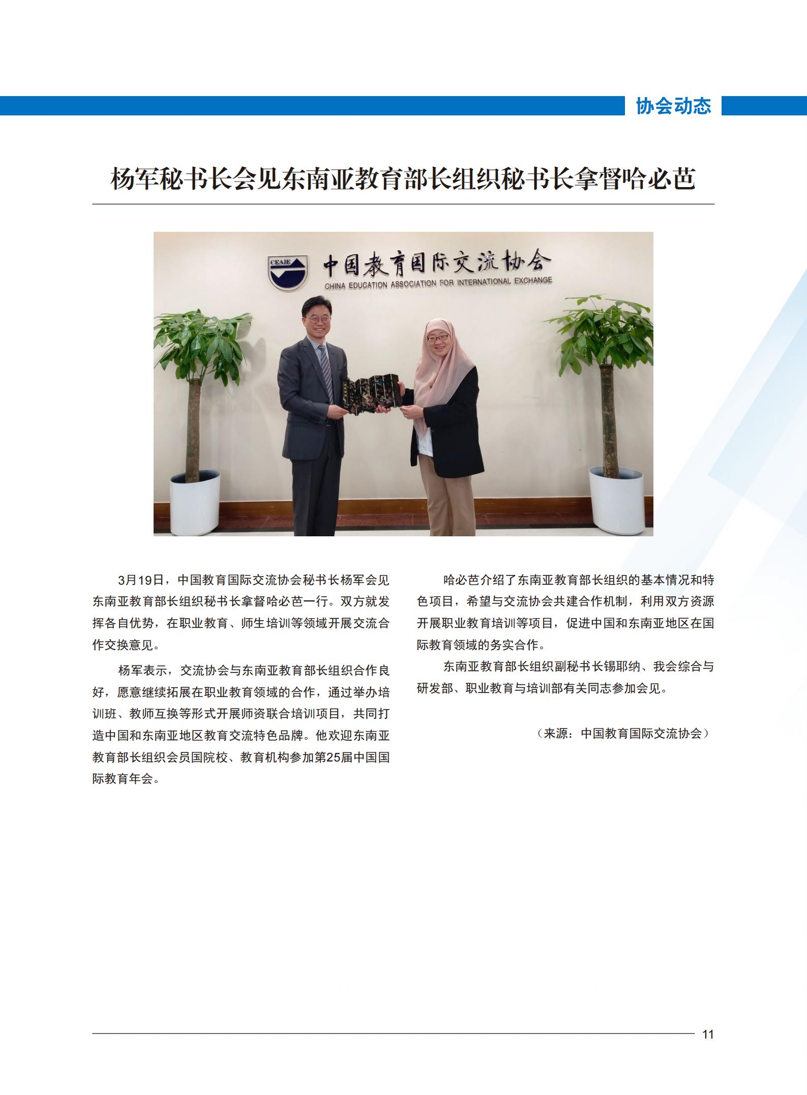 开云在线登录app入口