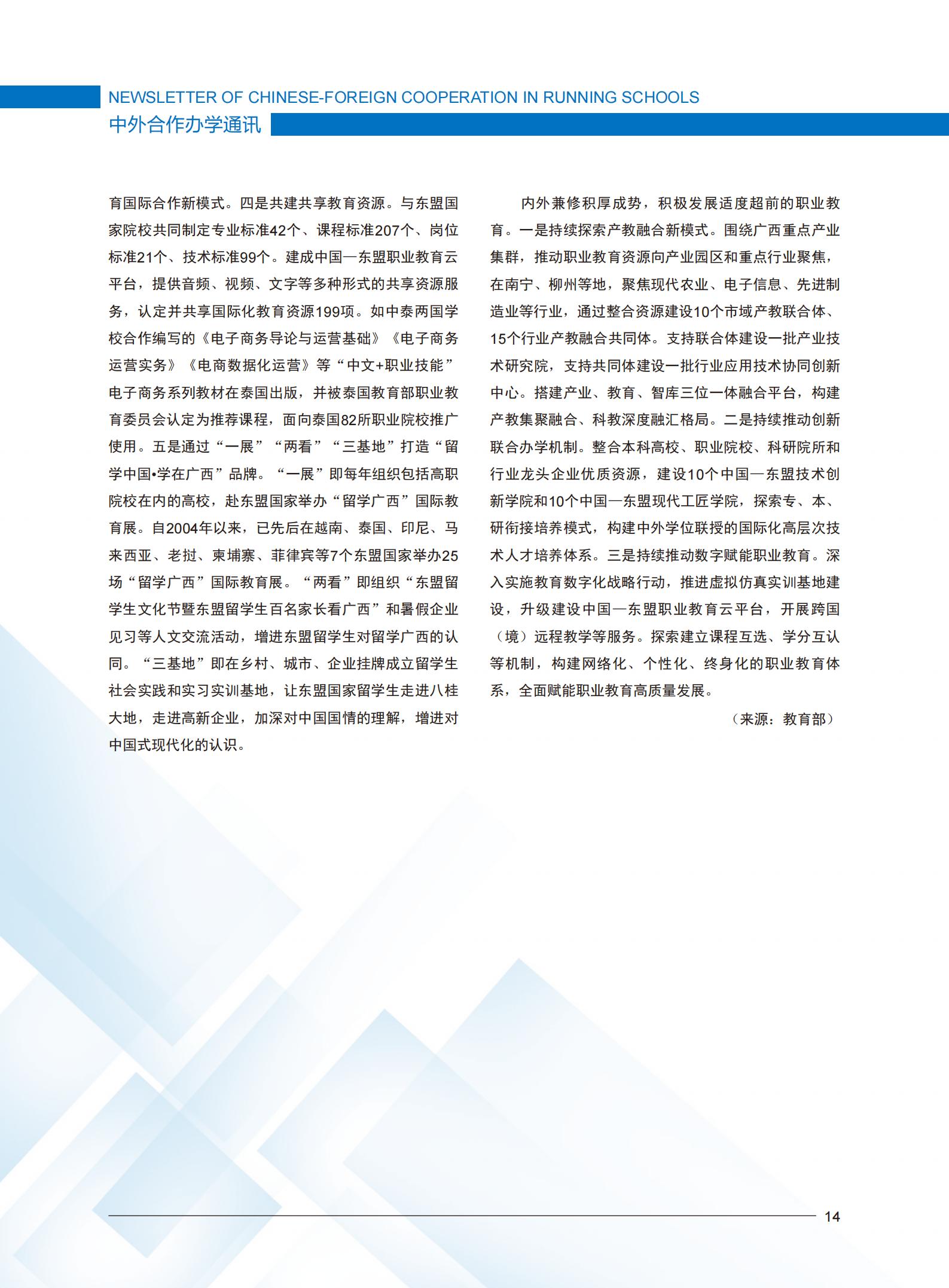 开云在线登录app入口