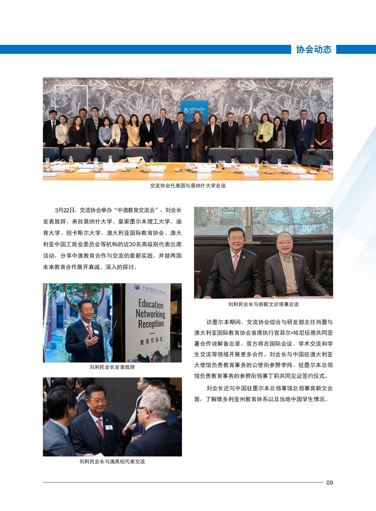 开云在线登录app入口