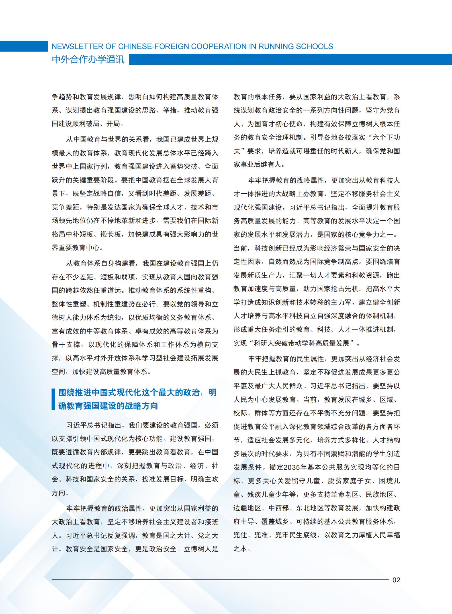 开云在线登录app入口