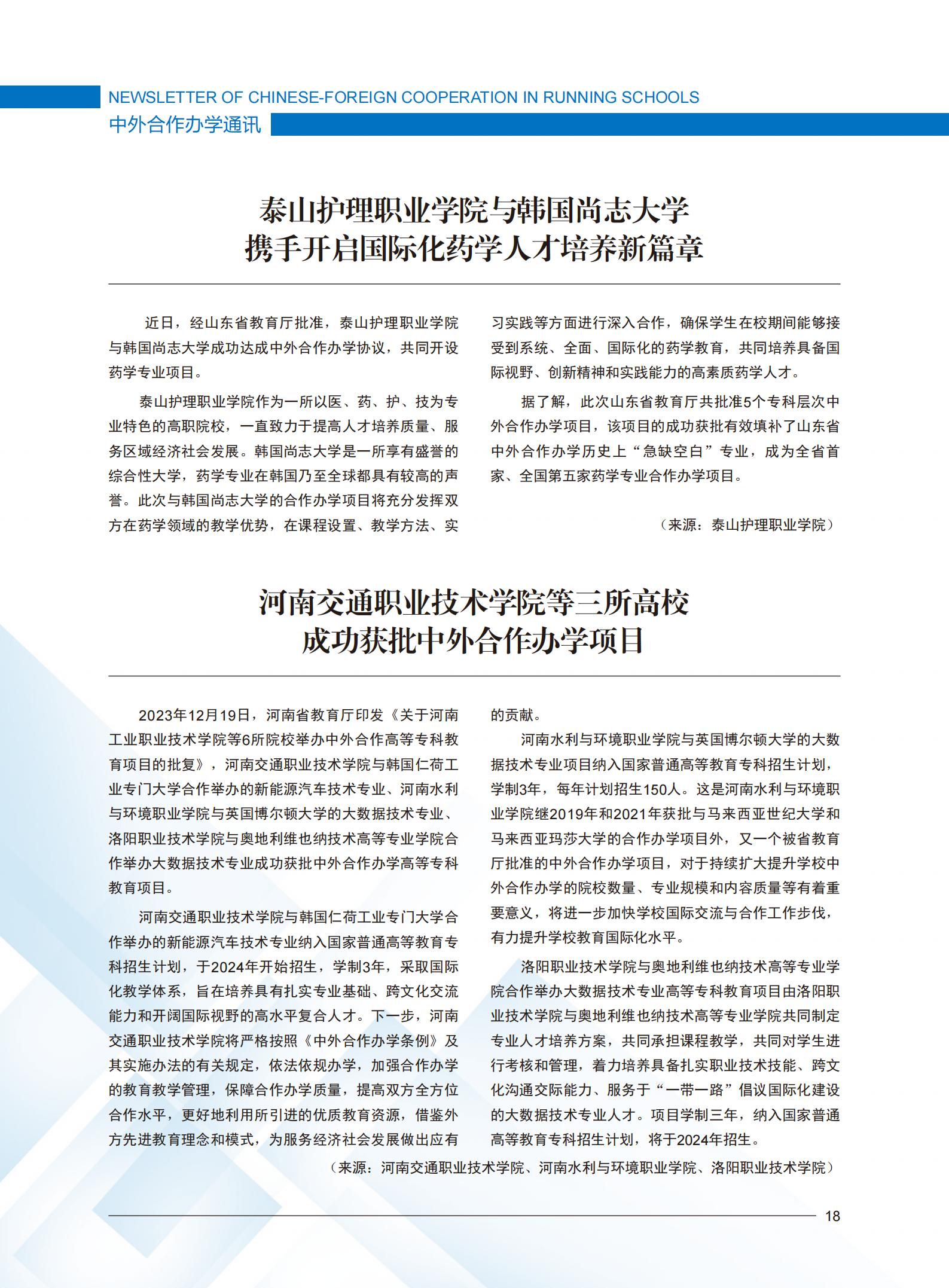 开云在线登录app入口