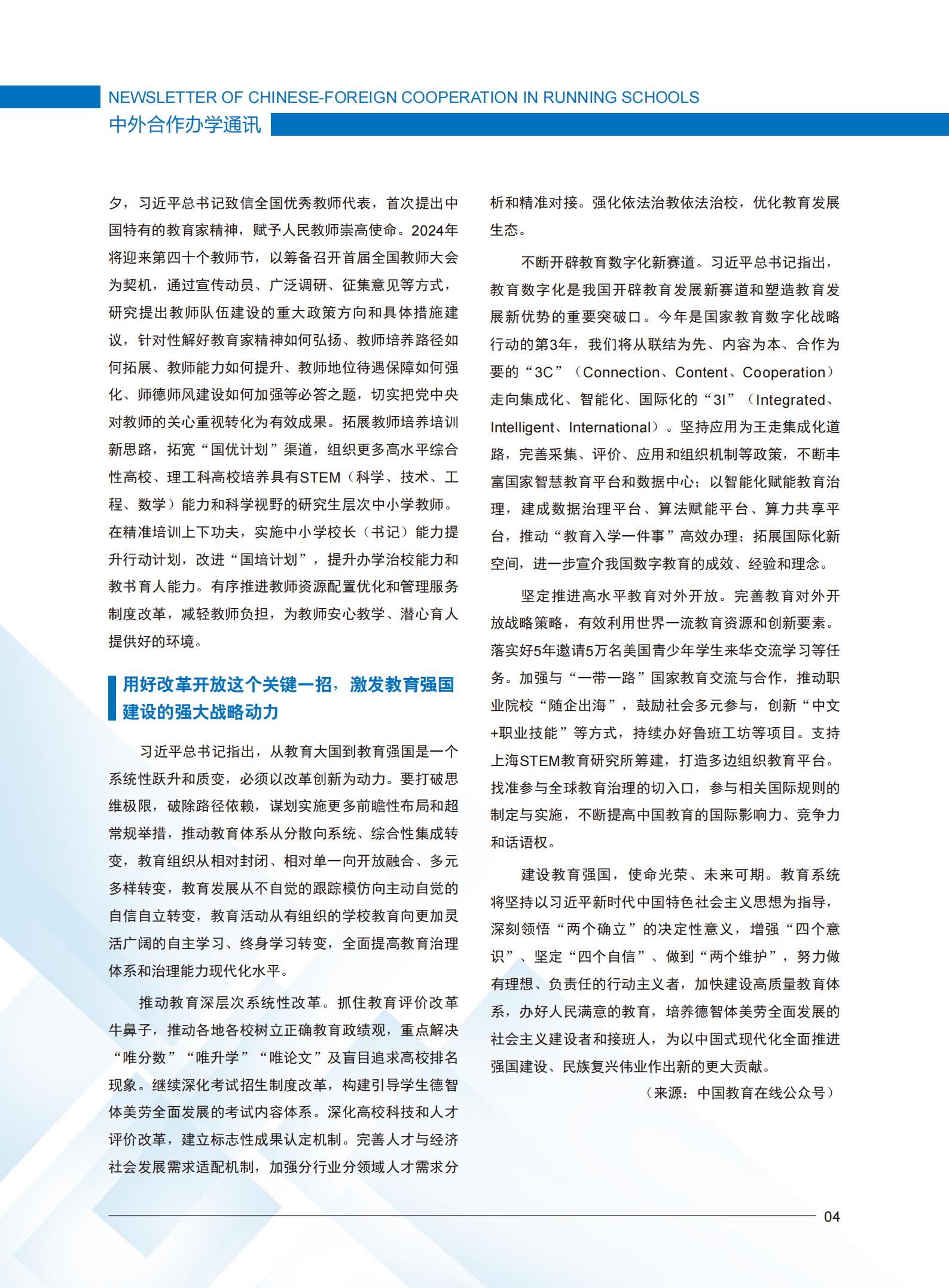 开云在线登录app入口