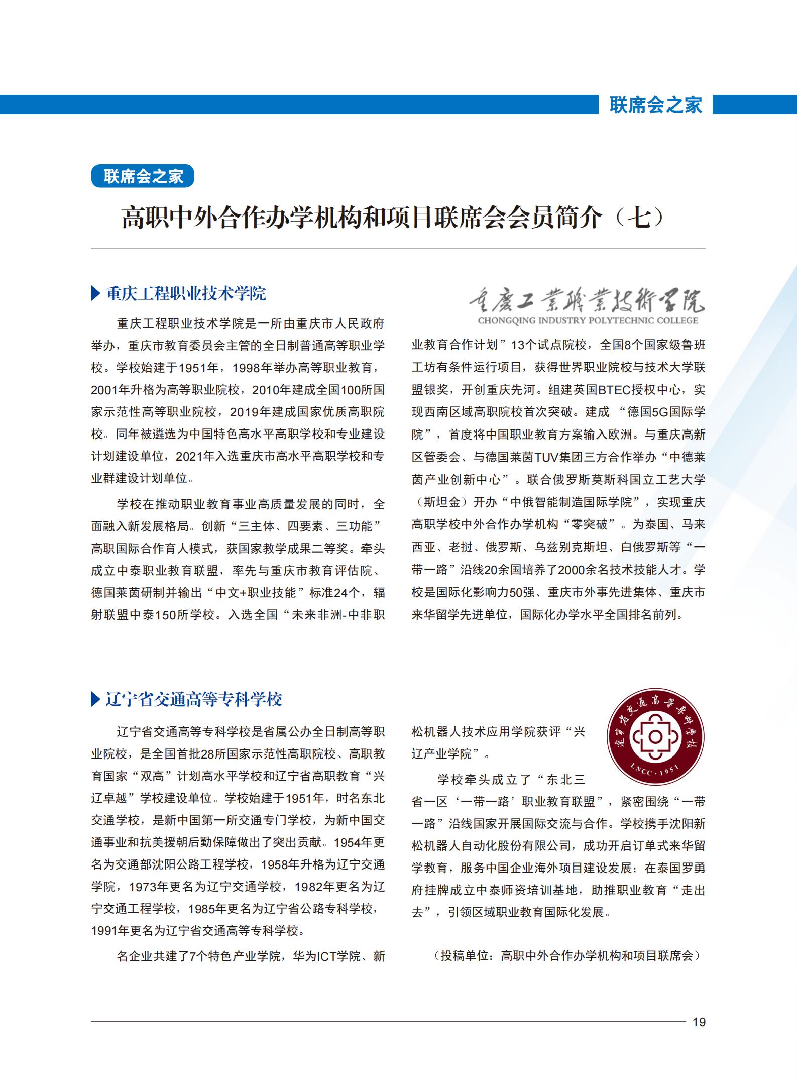 开云在线登录app入口