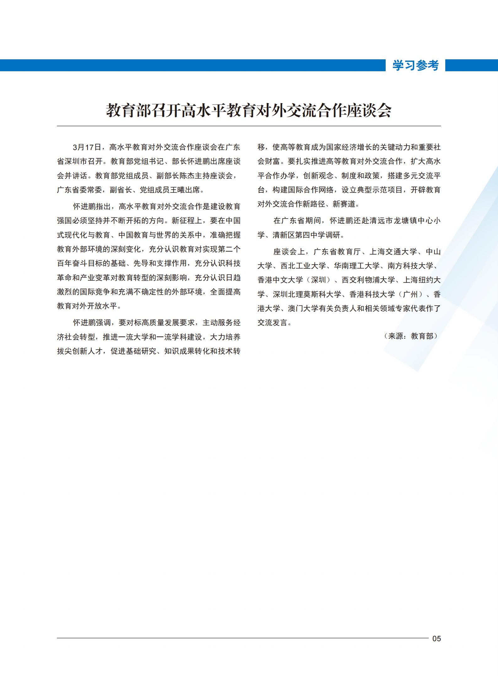 开云在线登录app入口