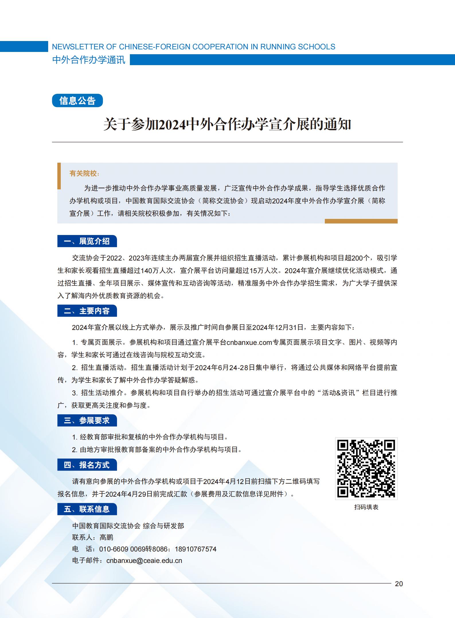 开云在线登录app入口