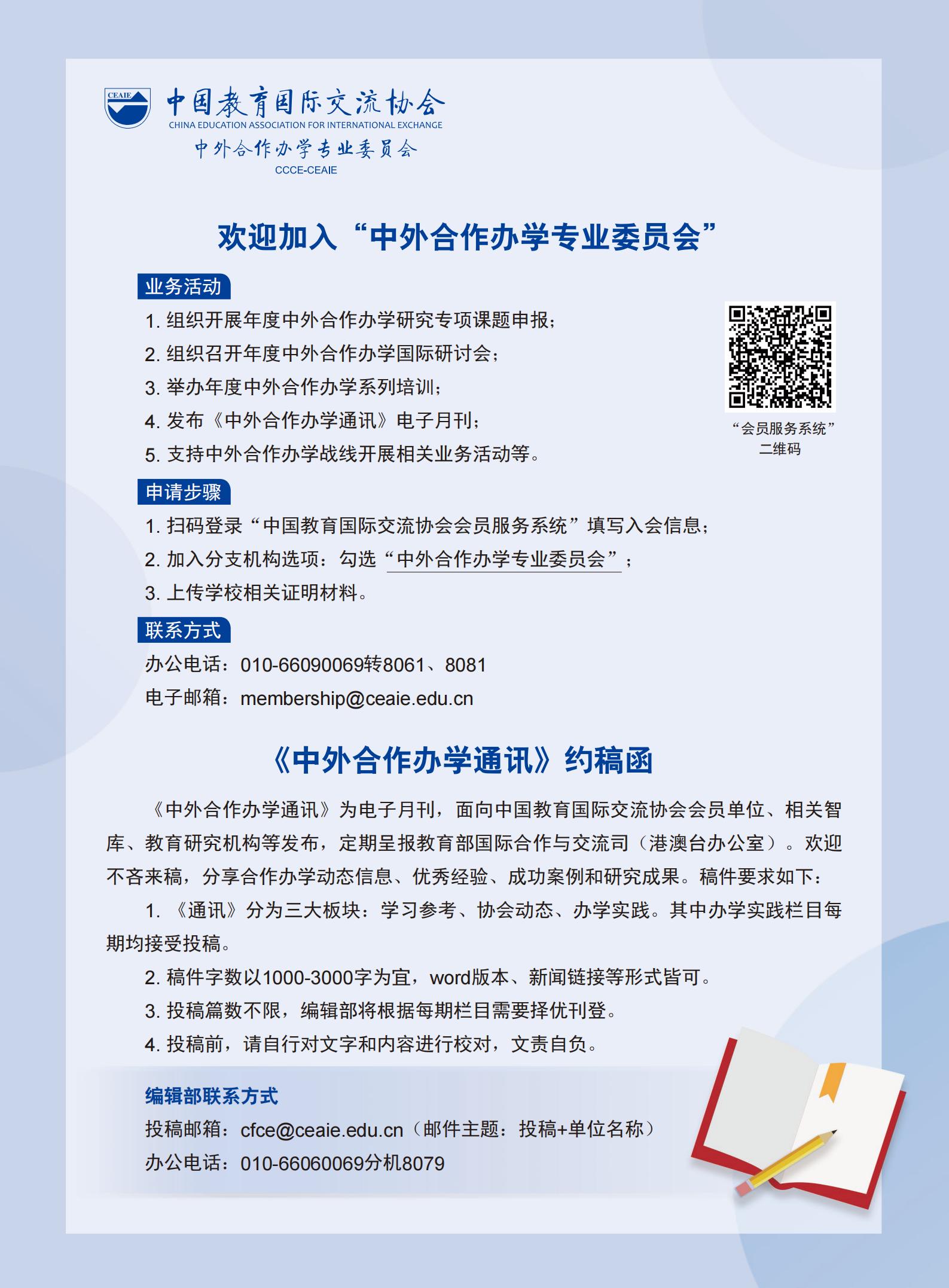 开云在线登录app入口