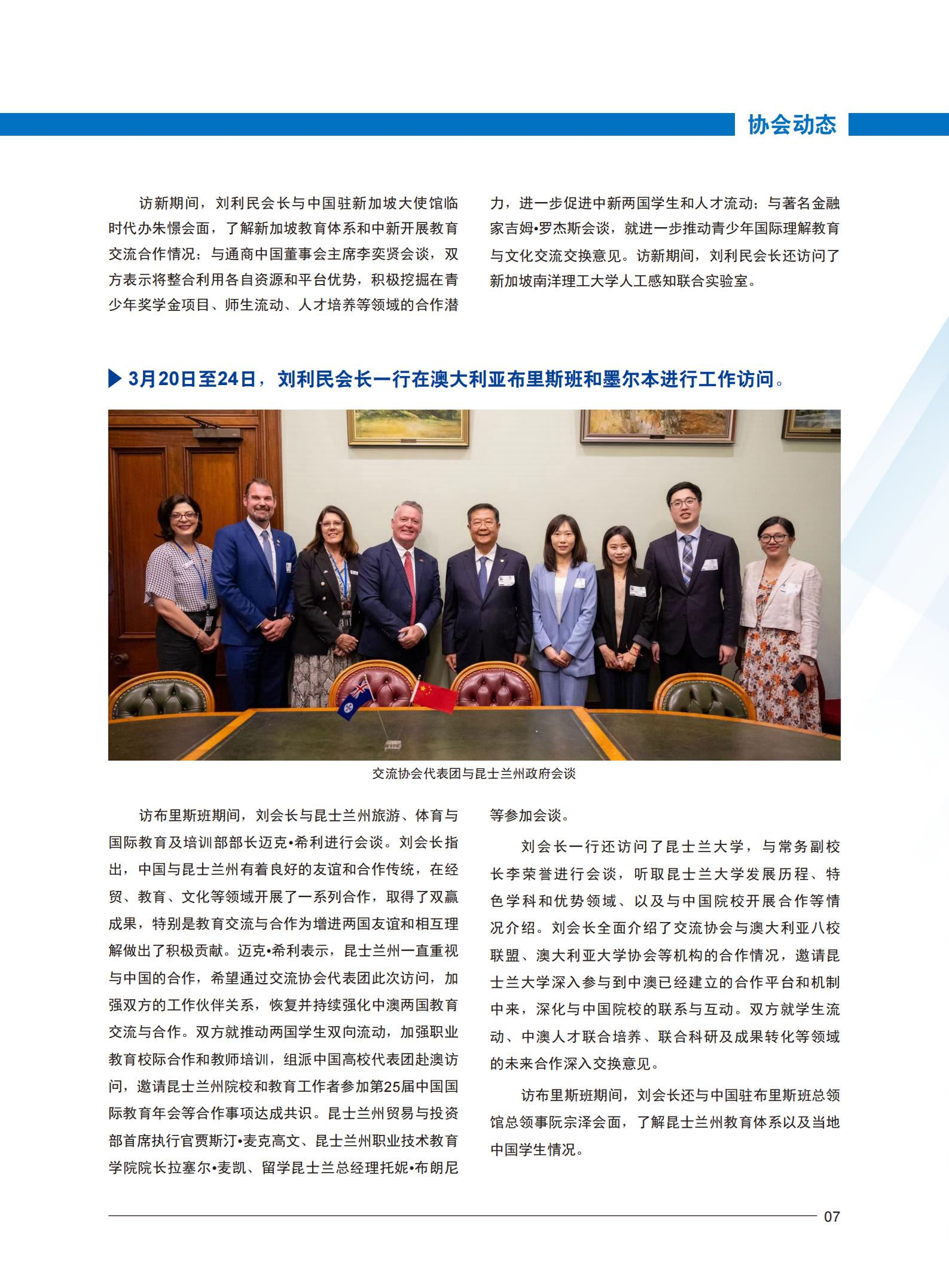 开云在线登录app入口