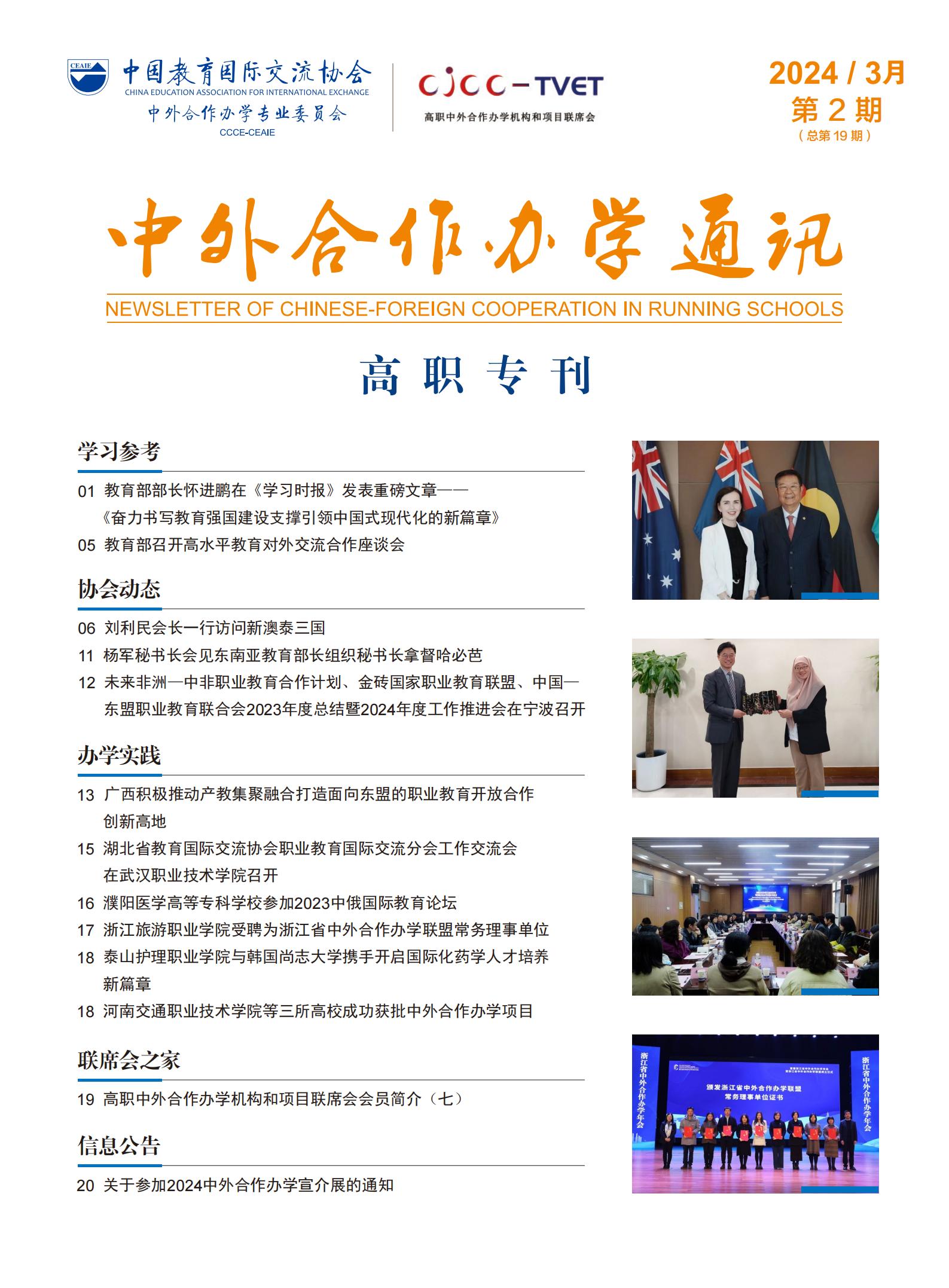 开云在线登录app入口