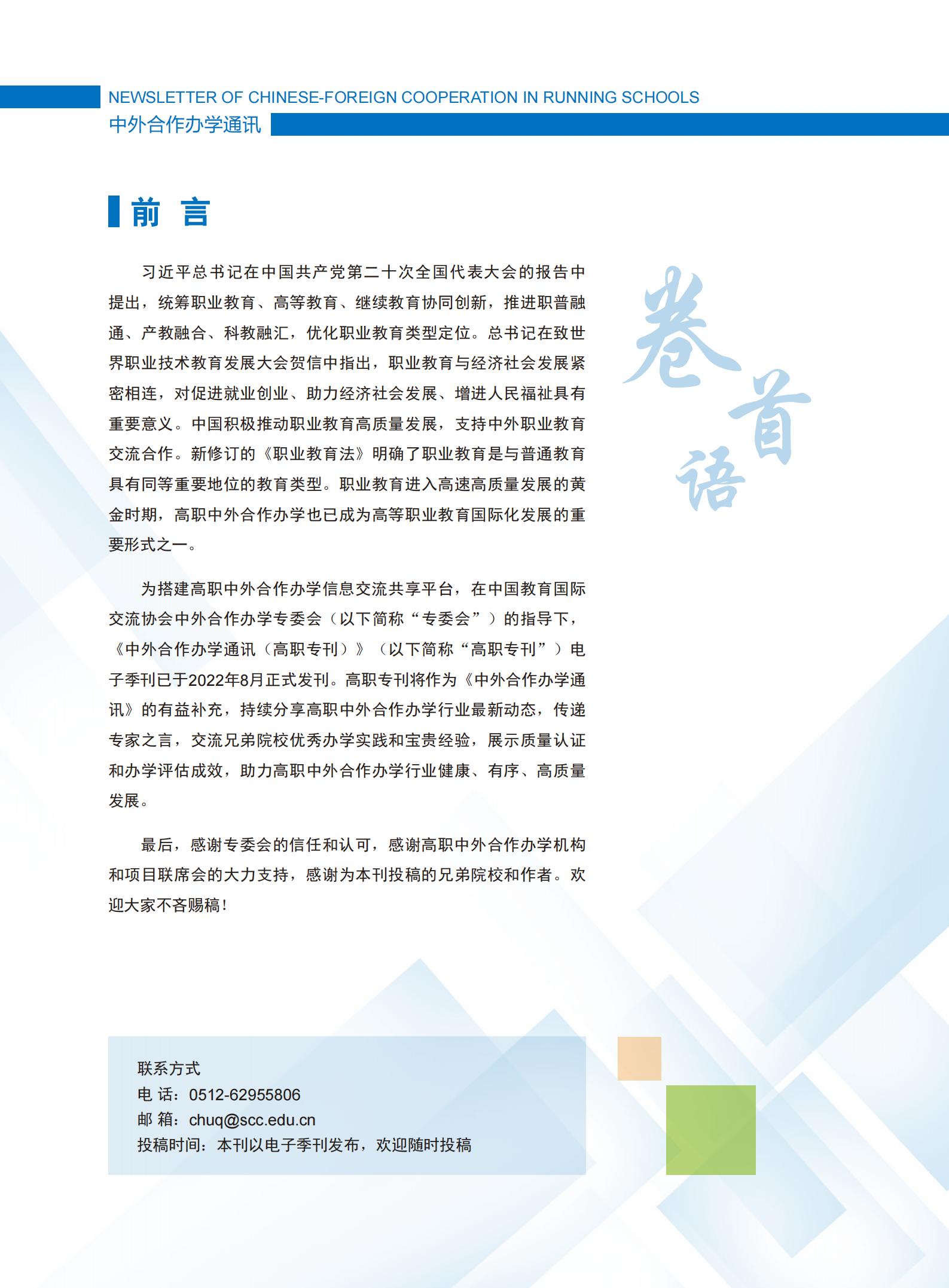 开云在线登录app入口