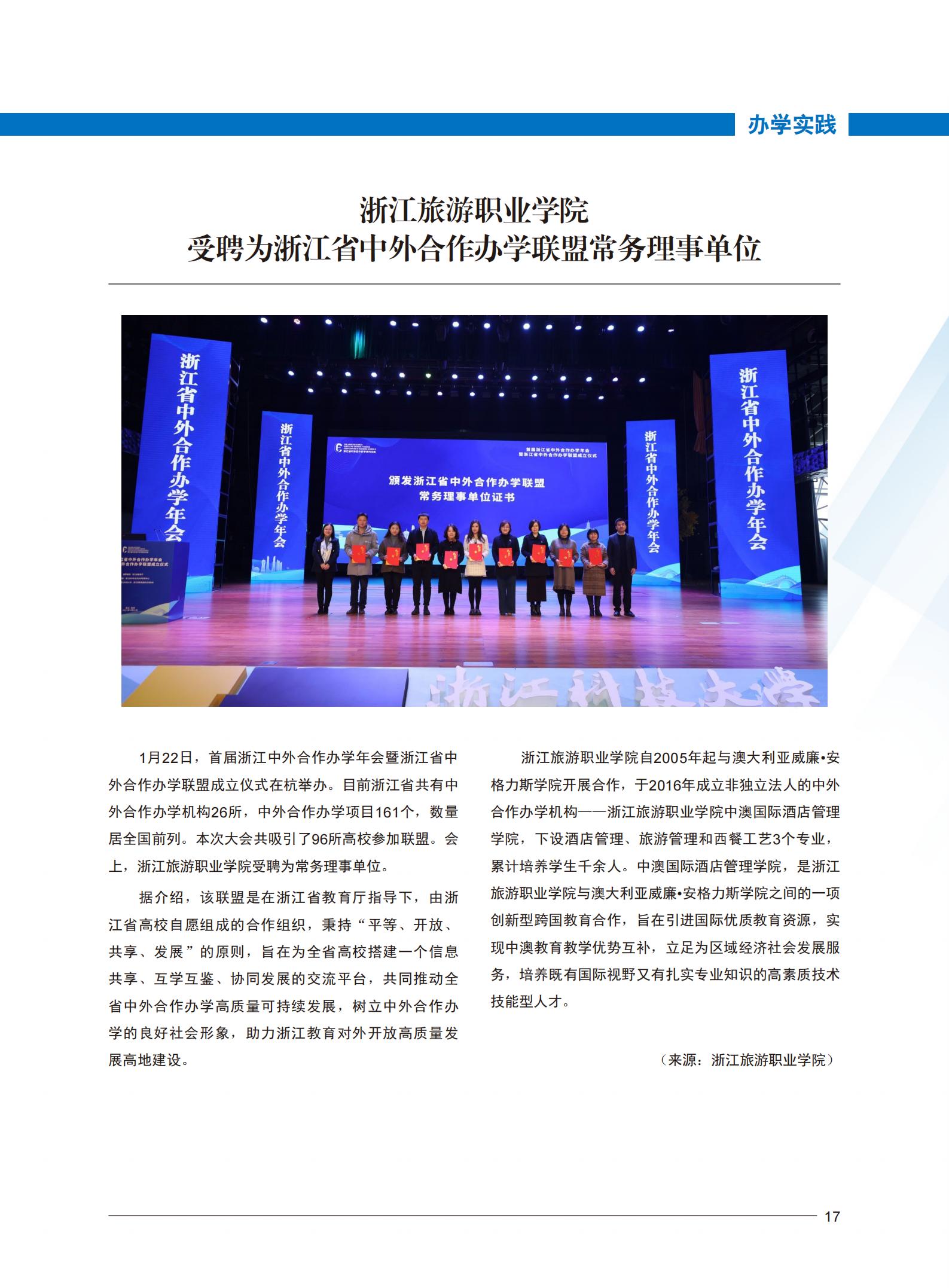 开云在线登录app入口