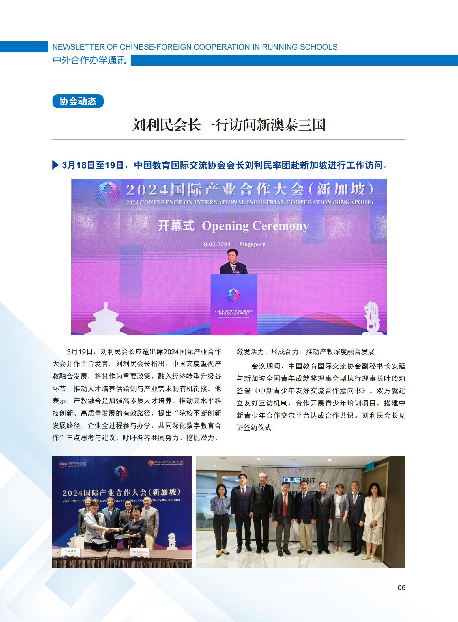 开云在线登录app入口