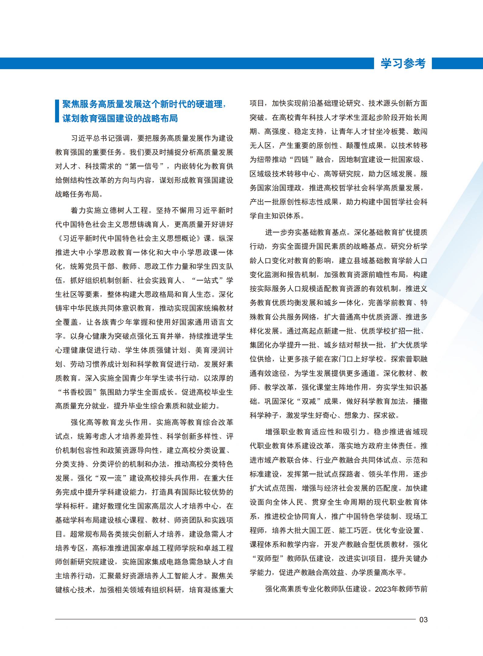 开云在线登录app入口