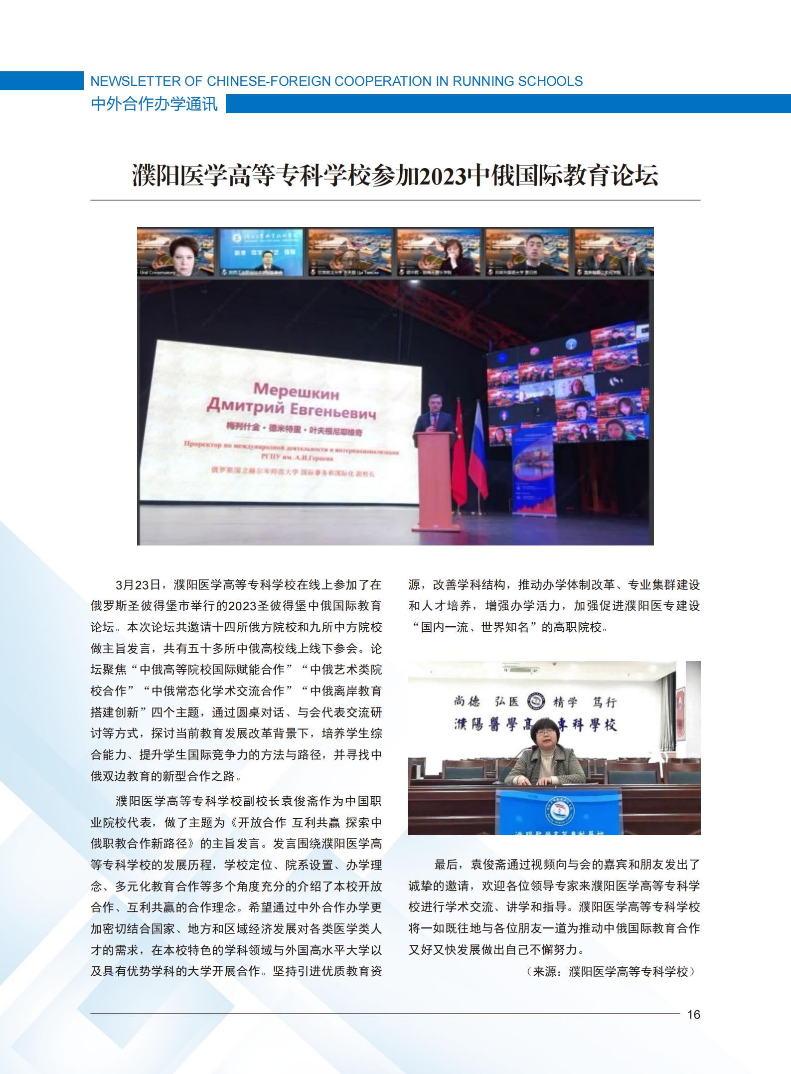 开云在线登录app入口