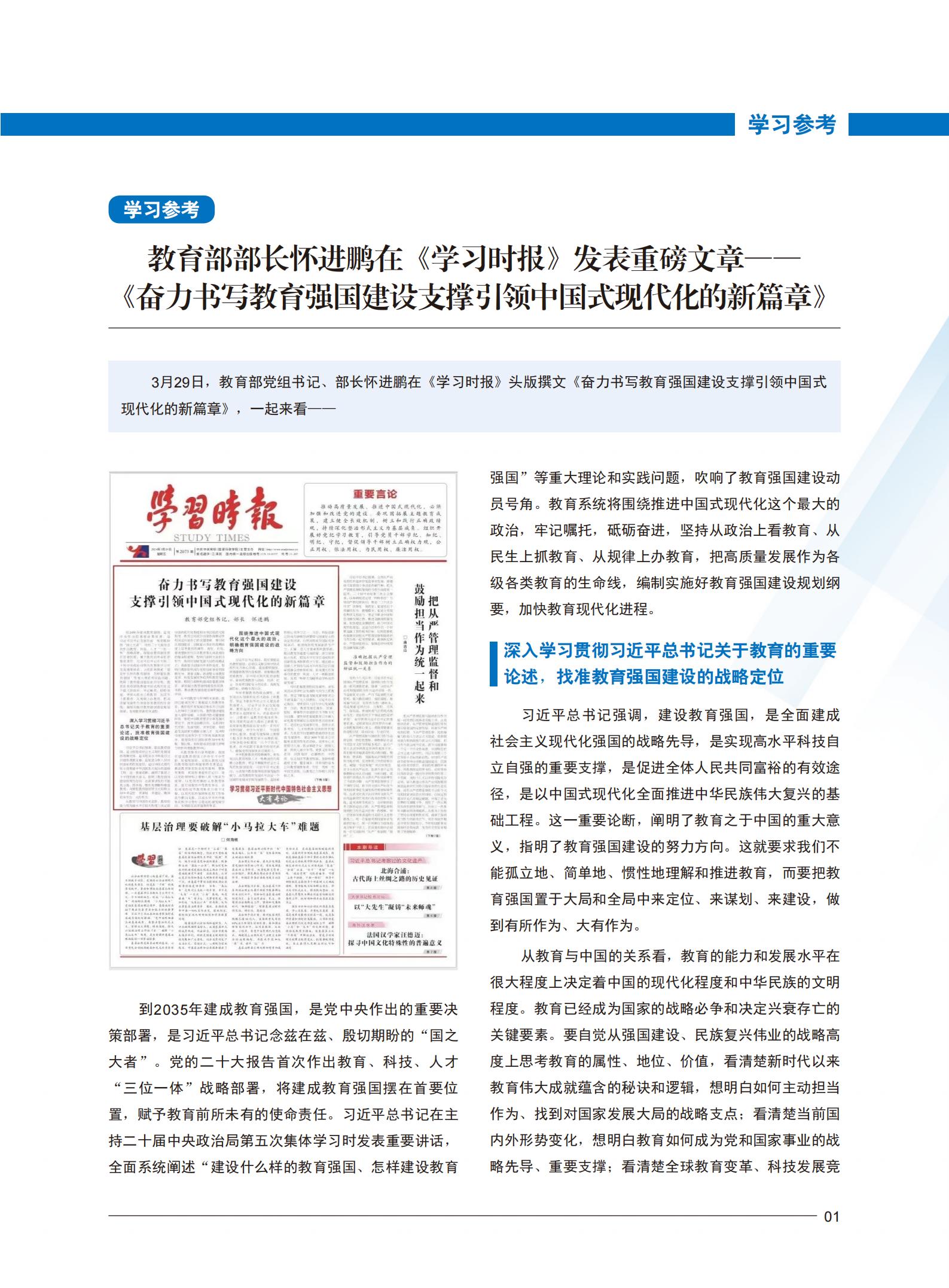 开云在线登录app入口