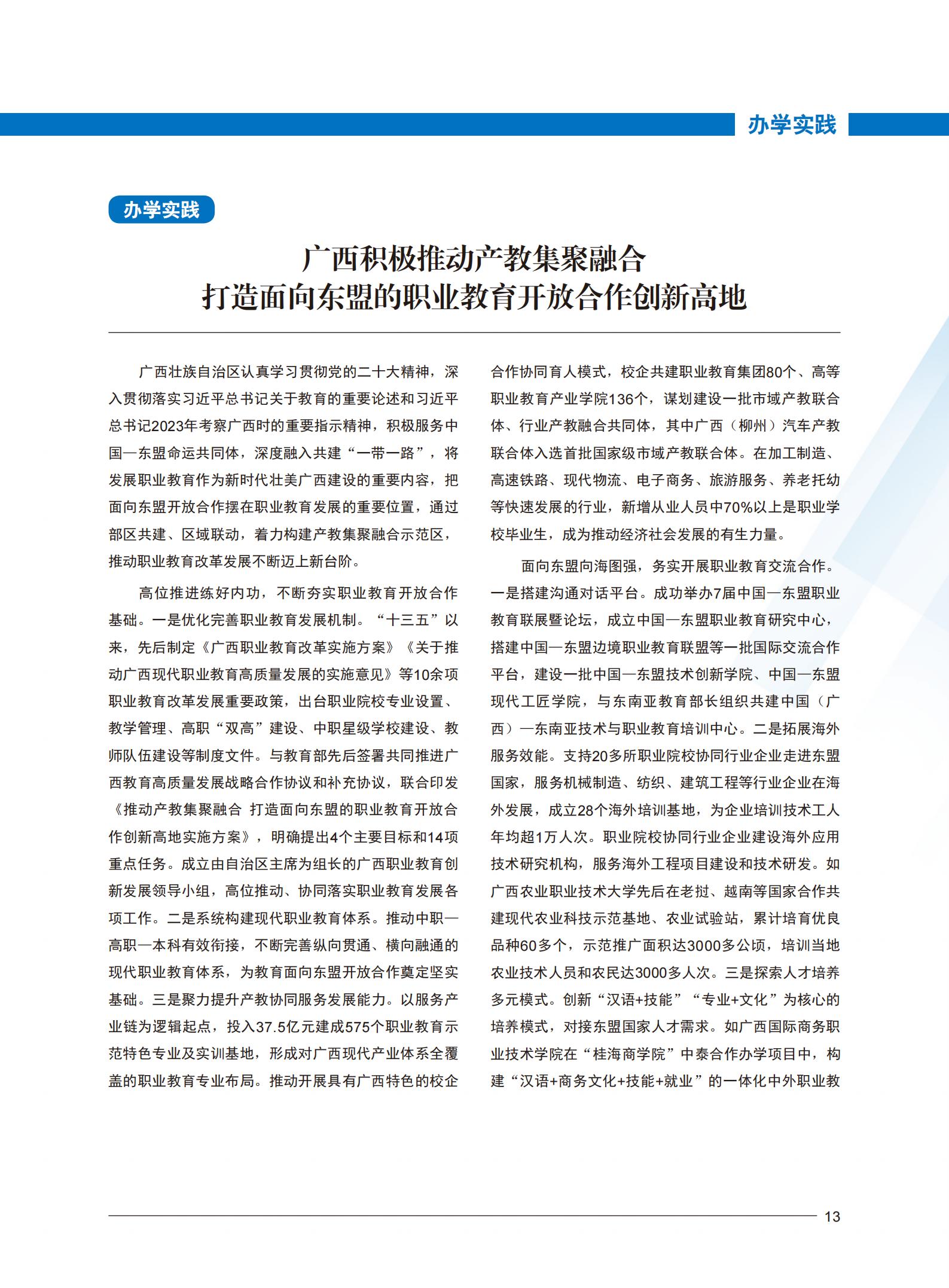 开云在线登录app入口