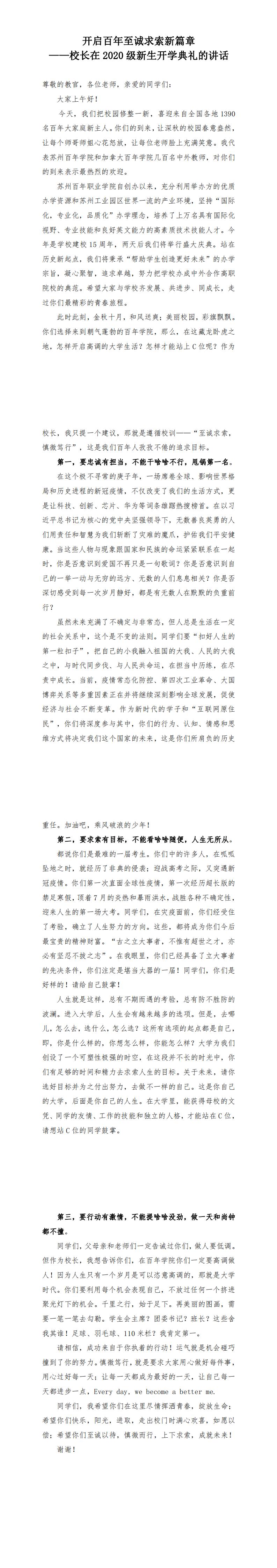 开云在线登录app入口