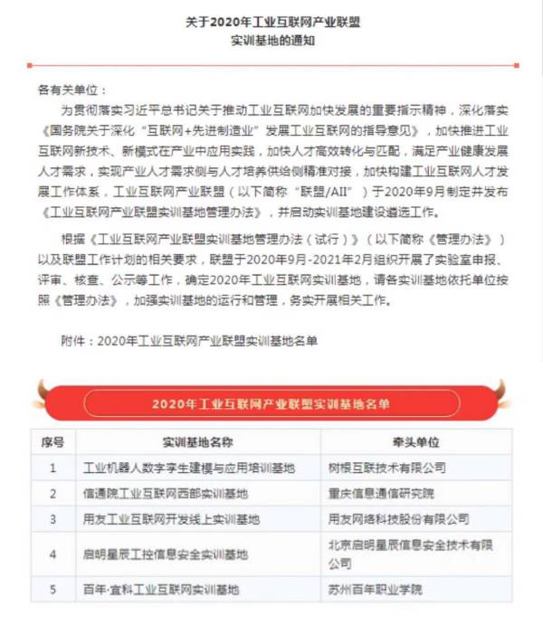 开云在线登录app入口