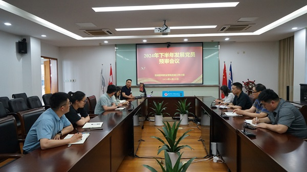 开云在线登录app入口