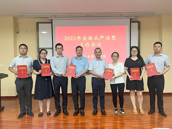 开云在线登录app入口