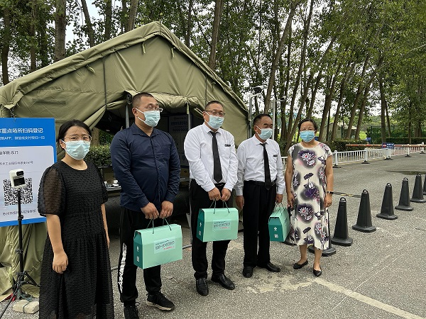 开云在线登录app入口