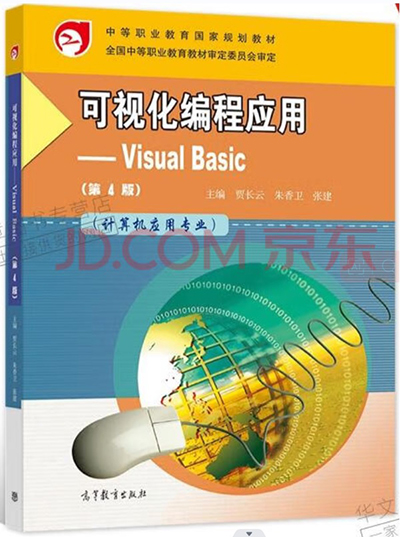 开云在线登录app入口