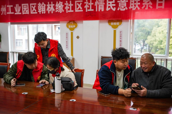 开云在线登录app入口