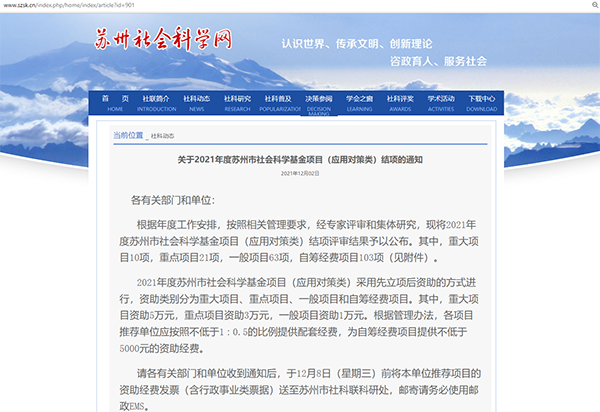 开云在线登录app入口