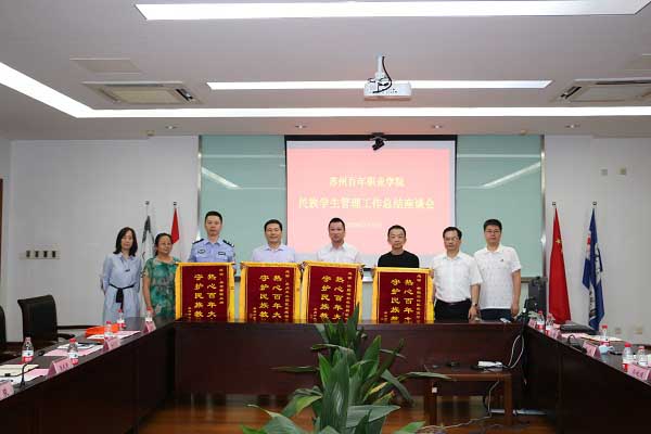 开云在线登录app入口