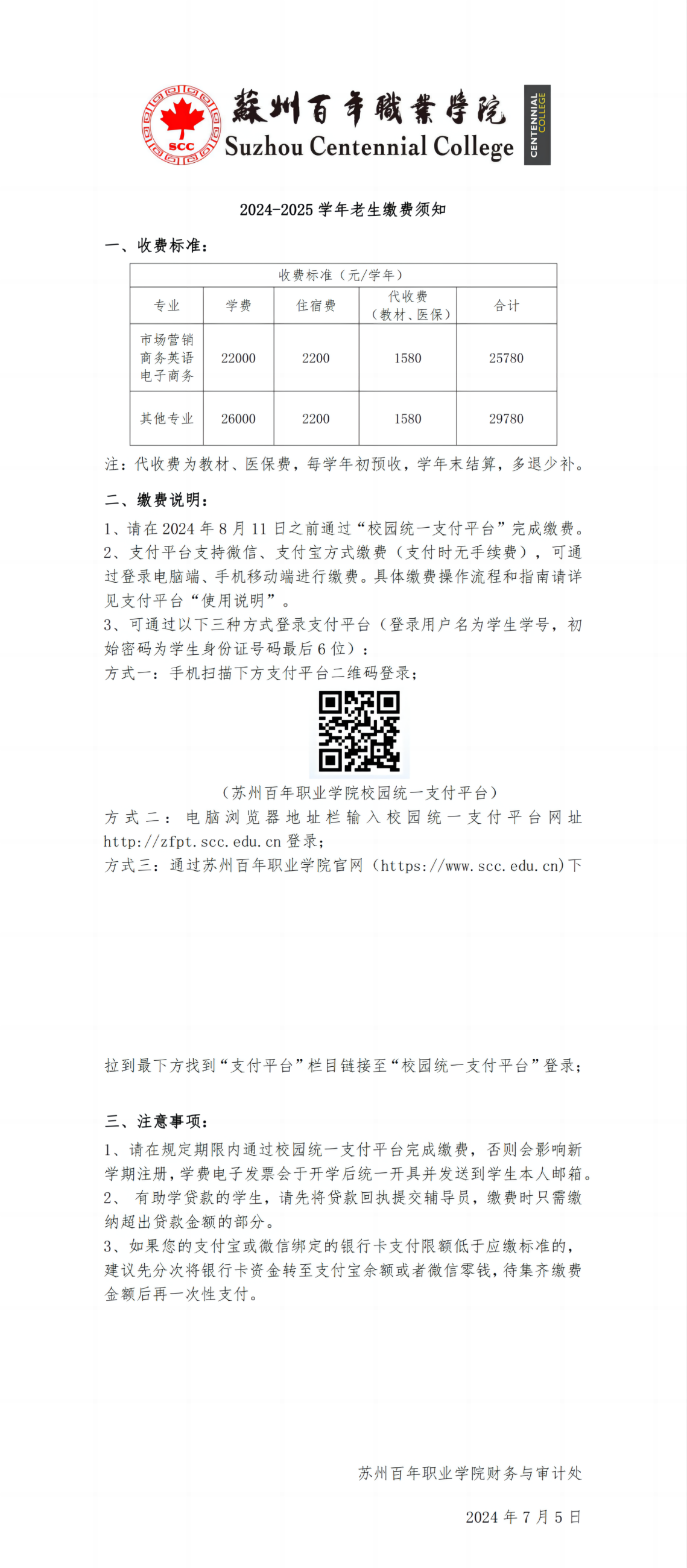 开云在线登录app入口