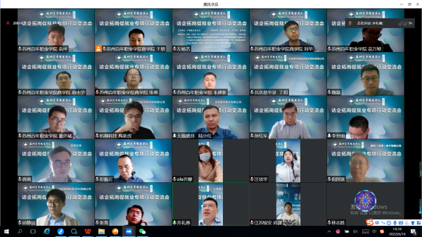 开云在线登录app入口