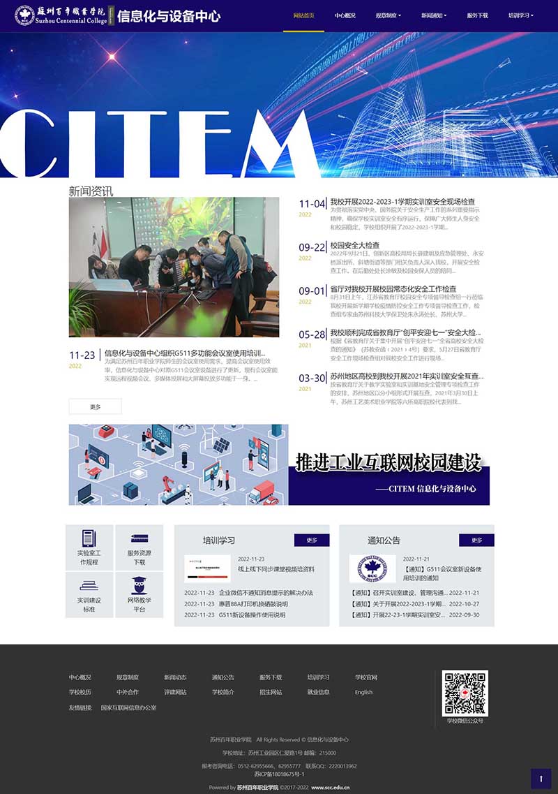 开云在线登录app入口