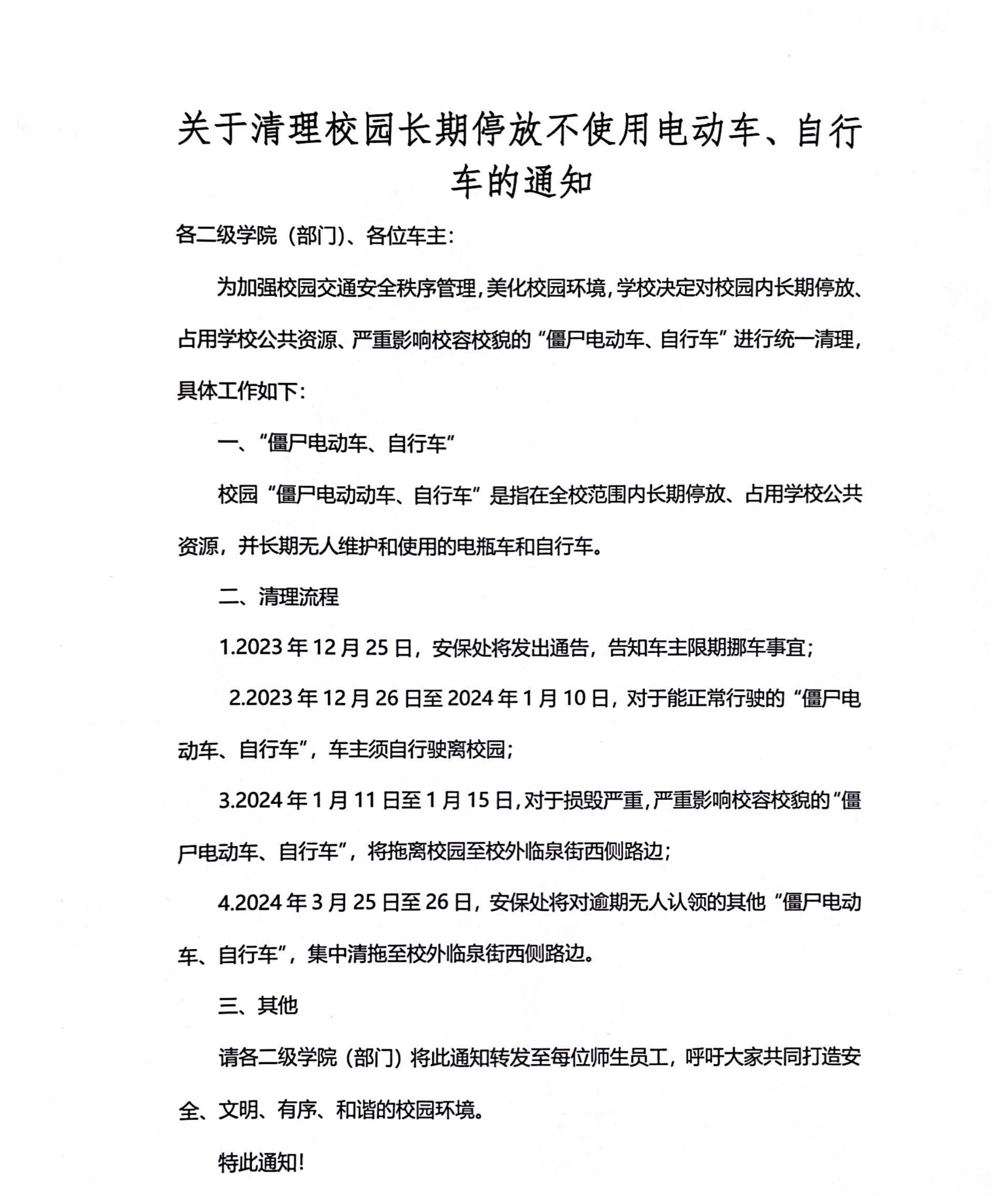 开云在线登录app入口