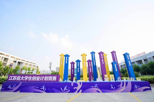 开云在线登录app入口