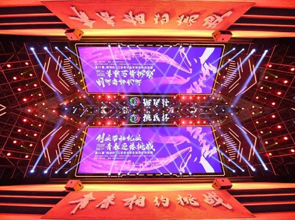 开云在线登录app入口