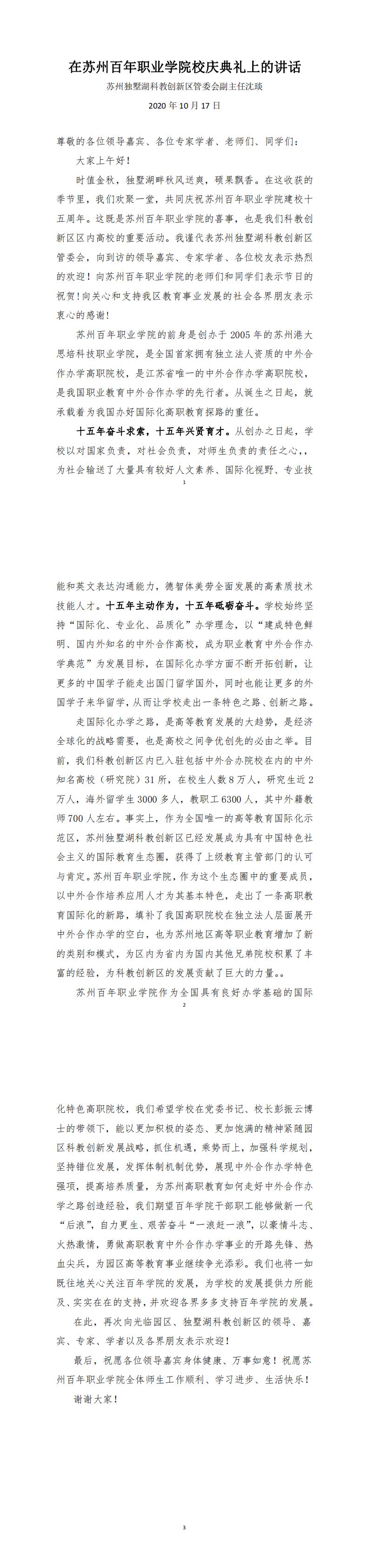 开云在线登录app入口