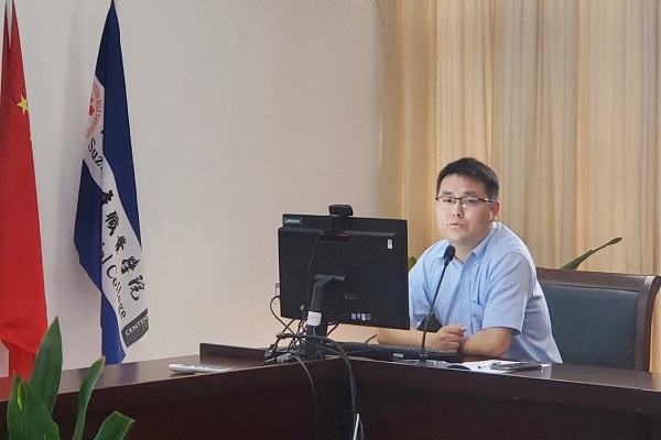 开云在线登录app入口