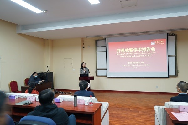 开云在线登录app入口