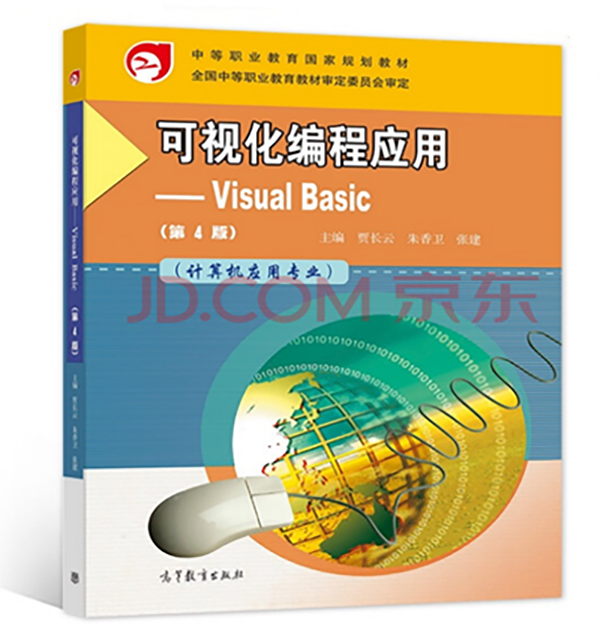 开云在线登录app入口