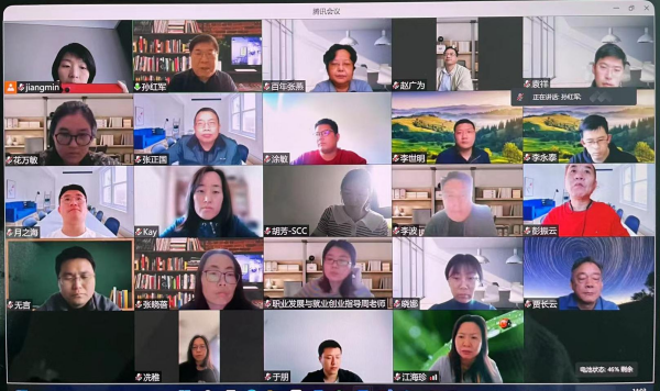 开云在线登录app入口