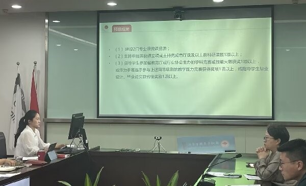 开云在线登录app入口