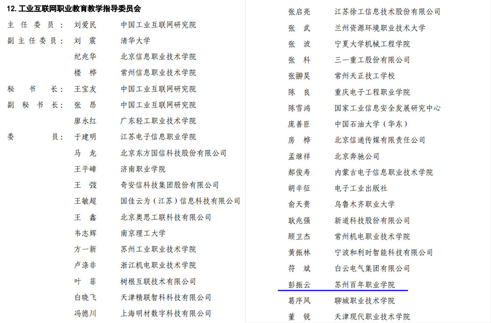 开云在线登录app入口